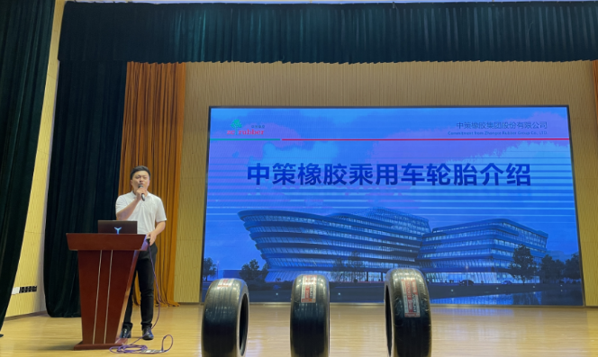中策橡膠順利開展“朝陽輪胎—江蘇駿馬集團內購節”活動