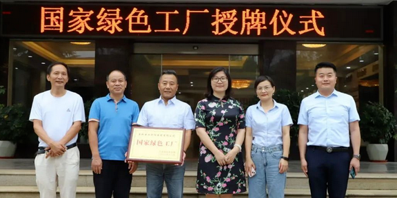 金杯電工衡陽電纜有限公司是中國中西南地區電線電纜行業的領軍企業，一直以來都致力于滿足國家的重大戰略需求。該公司以其安全可靠、環保綠色的線纜解決方案而聞名，成為業界的金字招牌。除此之外，公司還積極探索綠色低碳生產路徑，為綠色制造和低碳生產貢獻力量。