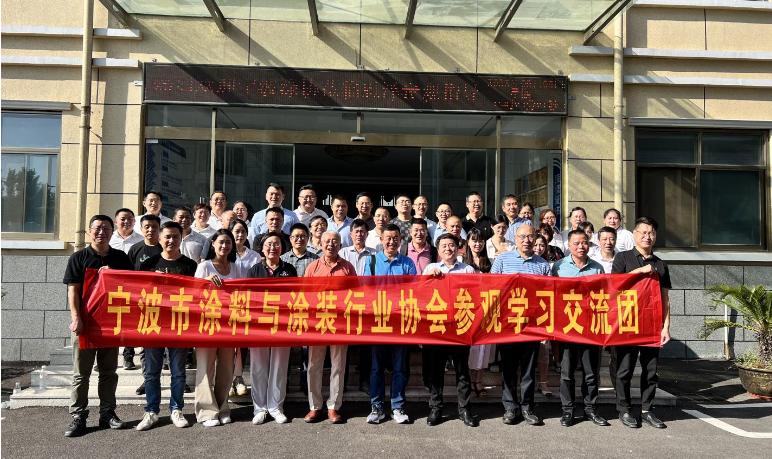 寧波市涂料與涂裝行業協會組織協會30多家會員企業赴青涂料標桿企業考察學習，旨在在當前錯綜復雜的經濟形勢下，通過向行業內標桿企業學習，推動企業技術創新和管理水平提升。本次活動以增進行業內外交流、拓展企業視野為目標，得到了海洋化工研究院的全程陪同支持。
