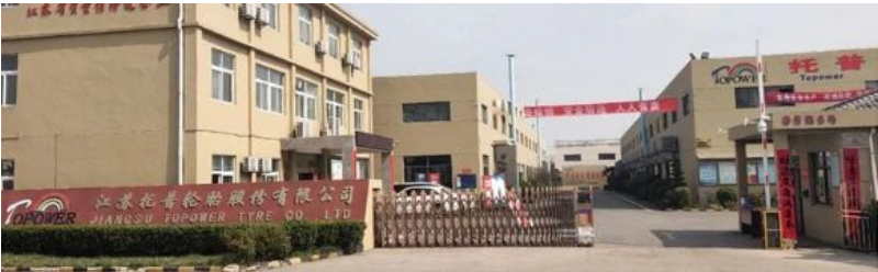 江蘇托普輪胎股份有限公司股票公開轉(zhuǎn)讓并在全國股轉(zhuǎn)系統(tǒng)掛牌的申請，通過審核。這一舉措標(biāo)志著托普輪胎將有望在未來12個月內(nèi)完成股票掛牌，并采用集合競價交易方式進(jìn)行股票交易。
