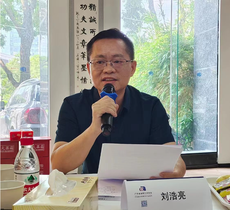 廣東省涂料行業數字化產業聯盟秘書長劉浩亮