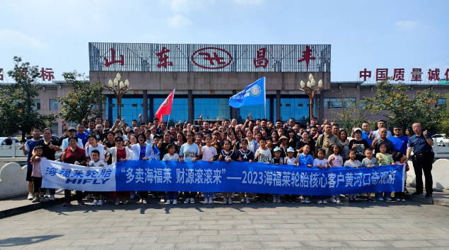 展望未來，昌豐輪胎、青島東森和海福萊零售商表示將繼續緊密合作，共同推動更多車主選擇海福萊輪胎，享受幸福的駕駛體驗!