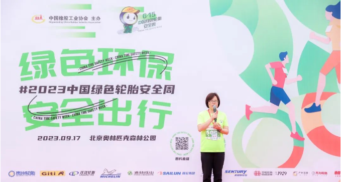 中國橡膠工業(yè)協(xié)會會長徐文英在活動中表示，舉辦“中國綠色輪胎安全周”旨在讓更多消費者和普通民眾認識到輪胎在汽車行駛過程中對安全的重要性。這一活動已經(jīng)取得了初步的成效，尤其在國家“雙碳”戰(zhàn)略的背景下，綠色輪胎代表著未來的節(jié)能方向，不僅有助于環(huán)保和節(jié)能，還可以在長途行駛中節(jié)省燃油成本，為普通消費者帶來實實在在的好處。
