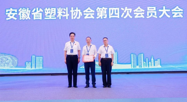 本次博覽會和論壇為全國塑料產業帶來了全新的視角，突顯了行業的活力和前景。各項活動的成功舉辦將進一步促進中國塑料產業的創新與可持續發展，為塑料行業的未來注入了更多信心。