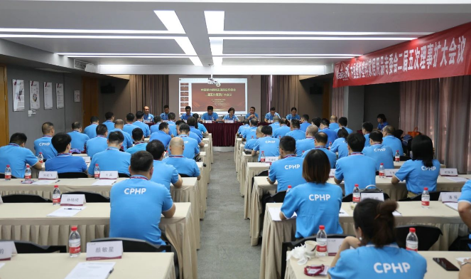 中國塑協塑料家居用品專委會二屆五次理事擴大會議召開