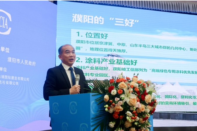 在大會上，三棵樹公司的董事長洪杰發(fā)表了題為《面向用戶 迎接改變 堅(jiān)定不移走高質(zhì)量發(fā)展道路》的主題演講。他深入分析了涂料行業(yè)目前所面臨的巨大變革和未來的發(fā)展趨勢，引起了與會者的廣泛關(guān)注。