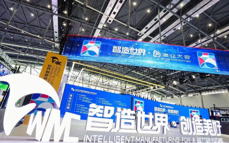 “智造世界·創(chuàng)造美好” 2023世界制造業(yè)大會(huì)于9月20日至24日在中國(guó)安徽合肥盛大舉行，本次大會(huì)不僅為企業(yè)提供了展示最新產(chǎn)品和研發(fā)技術(shù)的平臺(tái)，還突顯了數(shù)字化轉(zhuǎn)型在當(dāng)今制造業(yè)中的重要性。