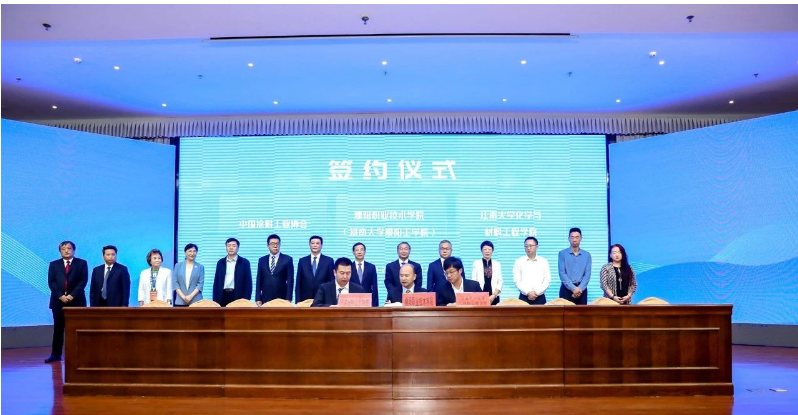 第二組為濮陽職業技術學院黨委委員、工會主席楊世宇分別與中國涂料工業協會秘書長劉杰、江南大學化學與材料工程學院院長劉仁簽訂戰略合作框架協議，旨在共同進行人才培養、共建科研平臺、聯合開展技術創新攻關等多方面合作。