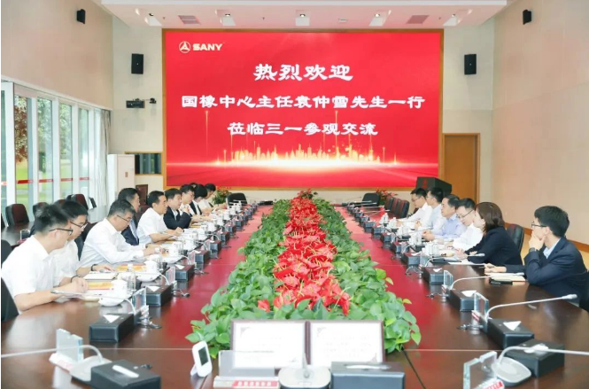 國橡中心主任、賽輪集團名譽董事長袁仲雪于9月26日到三一集團進行訪問，與三一集團黨委書記、輪值董事長、三一重工董事長向文波進行了深入交流。