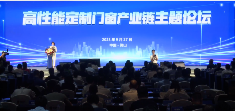 9月27日，由廣東省門業協會、國家建筑幕墻門窗質量檢測檢驗中心、中國建筑金屬結構協會、中國建筑玻璃與工業玻璃協會、CECS建筑幕墻門窗專業委員會、建筑安全與環境國家重點實驗室——建筑幕墻實驗室、廣東省門窗協會、廣東省玻璃行業協會、深圳市建筑門窗幕墻學會、佛山市門窗業協會聯合主辦的高性能定制門窗技術交流會以及廣東省門業協會常委會三屆二次理事會，在佛山保利洲際酒店召開。來自全國各地的專家學者、行業精英以及產業鏈上下游的優秀企業代表，共計300余人，共同參與了這場盛會。