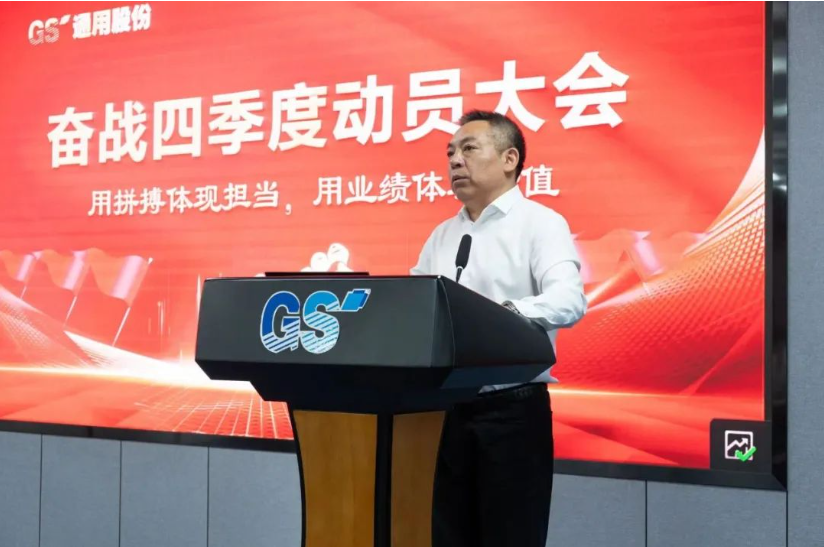 程金元表示，今年以來，隨著國家擴大內需、提振經濟等一系列政策的出臺，市場需求逐步回暖。另一方面，歐美經濟的通脹帶來了消費降級的現象，這使得國產高性價比輪胎的優勢得以凸顯。銷售和生產條線搶抓發展機遇，積極拓展市場，使得產銷量穩步提升，取得了積極的成果。