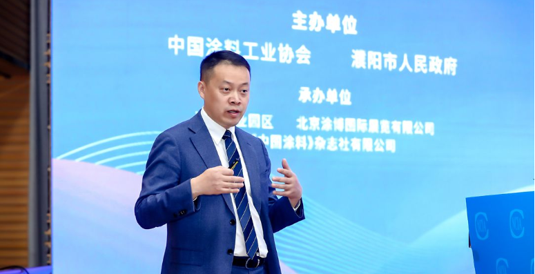 通過這次大會，涂料行業的各界代表共同探討了科技創新對可持續發展的重要作用，為行業未來的發展鋪平了道路。這也體現了涂料行業對環保和可持續性的承諾，將有助于推動涂料行業走向更加綠色和可持續的發展方向。