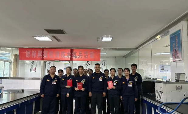 邯鄲黑貓舉辦了2023年檢測中心技術練兵活動