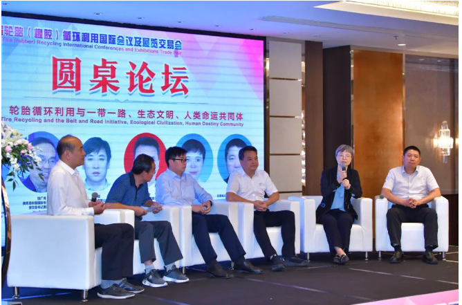 此外，會議還舉辦了一場深刻的圓桌論壇，討論了如何將輪胎循環(huán)利用與一帶一路、生態(tài)文明和人類命運(yùn)共同體等全球倡議相結(jié)合，以促進(jìn)可持續(xù)發(fā)展、資源共享和全球環(huán)境保護(hù)的目標(biāo)。  整個(gè)會議展示了輪胎(橡膠)循環(huán)利用領(lǐng)域的前沿技術(shù)和行業(yè)發(fā)展趨勢，為全球可持續(xù)發(fā)展貢獻(xiàn)了智慧和力量。