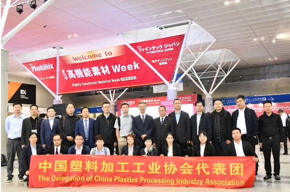 在展會參觀之后，代表團前往參觀了一些中國塑協會員企業的展位，詳細了解了他們的展品、參展成果以及企業的生產經營情況。同時，代表團鼓勵這些企業積極參與國際展會，以拓展海外市場、擴大產品應用領域，通過交流與合作不斷提升競爭力。