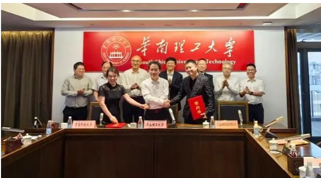 森麒麟與華南理工、青科大成立聯合實驗室