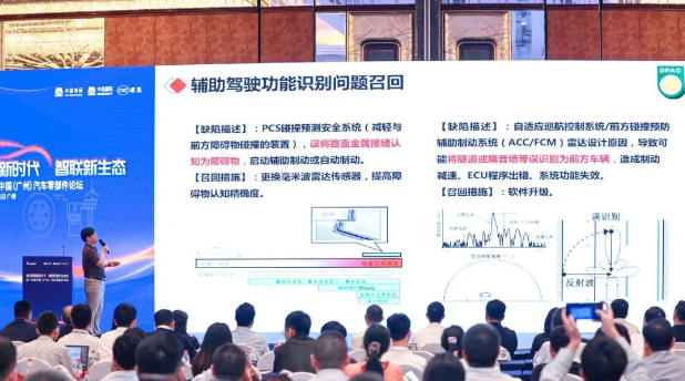 特別AAG的“第十五屆中國(廣州)汽車零部件論壇”于開幕當日舉行，邀請了來自廣東省汽車行業(yè)協會、廣汽集團、比亞迪、東風日產等公司的行業(yè)專家，共同探討了新能源汽車行業(yè)的發(fā)展現狀與趨勢，交流了雙碳背景下的技術解決方案及最新成果。展會的第二天，還將舉辦“2023汽車電子創(chuàng)新技術高峰論壇”，屆時業(yè)界領袖和代表將探討汽車智能化的創(chuàng)新和發(fā)展路徑，以及車規(guī)芯片和功率半導體IGBT產業(yè)鏈的完善和協同發(fā)展。