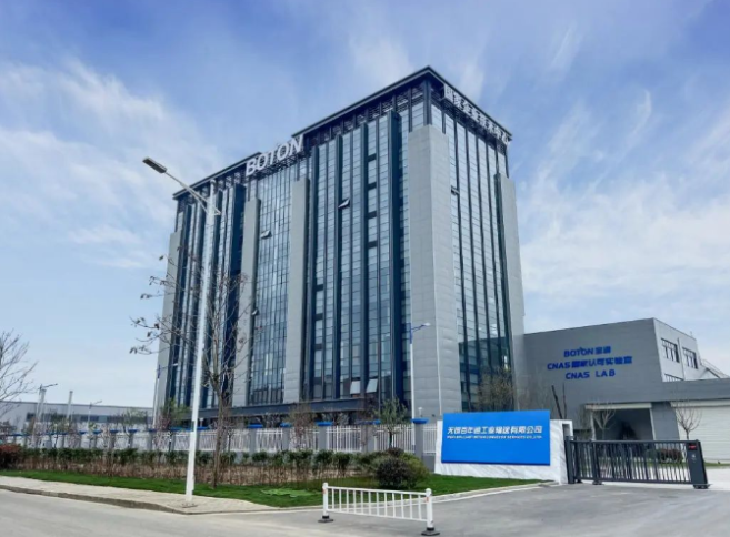 2023年度江蘇省省長質(zhì)量獎的獲獎名單近日隆重揭曉，共有20家企業(yè)榮膺殊榮。而其中，無錫寶通科技股份有限公司脫穎而出，榮獲2023年江蘇省省長質(zhì)量獎提名獎。