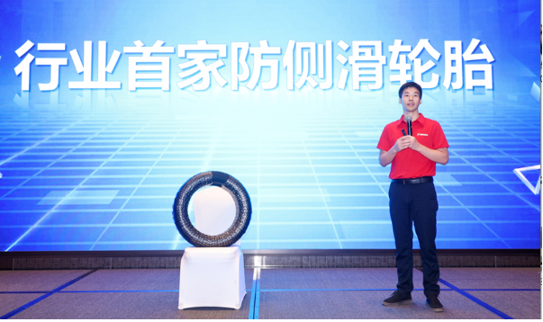 在此次發布會上，最令人矚目的是“行業首家防側滑輪胎”的發布。據介紹，每一款德國驛達輪胎均采用碳納米管高分子材料制造，這一材料的出色性能顯著提高了輪胎在高速行車急剎和濕滑路面過彎等高風險駕駛狀態下的安全性，為駕駛員提供更多的安全保障。碳納米管技術還實現了百米剎車制動在干地縮短4米，在濕地縮短5米的效果，提升了輪胎的性能。