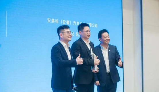 中鼎旗下的安美科專注于為車輛空氣懸架壓縮空氣供給和系統級智能執行器提供創新解決方案。在過去的二十多年里，他們持續研發、生產和集成空氣供給系統的組件和整個系統，因其領先的技術成為多個知名整車制造品牌的首要供應商。隨著新能源汽車行業的快速發展，安美科在空氣懸架市場業務不斷取得突破，成為新勢力車企以及自主品牌的核心供應商，其業務在中國市場取得了廣泛布局，包括生產運營基地位于安徽宣城，研發試驗中心則設于上海安亭。
