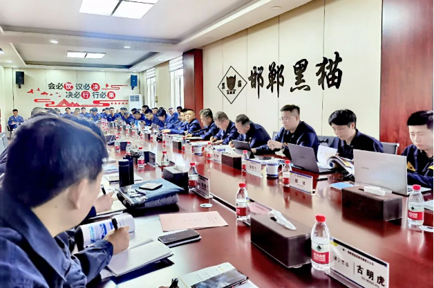 黑貓股份于10月13至14日在邯鄲黑貓舉行了關于“對標對表找差距、降低企業(yè)生產成本”改善情況總結會議。黑貓集團黨委委員、行政總召集人盛旺喜，黑貓股份黨委副書記、董事長、總經理魏明，集團副總經理李毅出席會議。黑貓股份各基地總經理、分管生產副總和各生產部門的相關負責人參加。