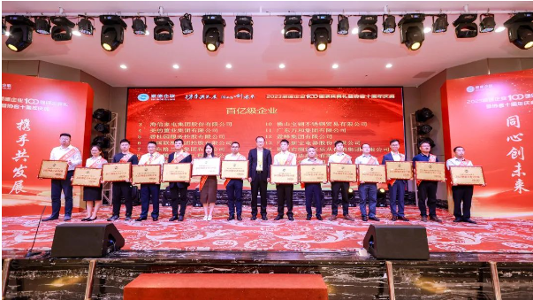 在百強榜單中，巴德富集團以卓越的綜合實力奪得2023順德企業100強榜單的第16名，同時也榮膺2023順德民營制造業百強榜單的第8名。巴德富集團的COO周偉先生出席了典禮并參與了頒獎儀式。