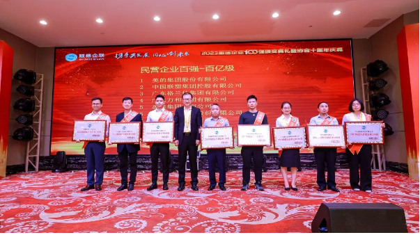 這是巴德富連續第二年躋身順德“雙百強”榜單，為該公司強大的綜合實力提供了有力佐證。成立于2000年的巴德富集團，在廣東順德扎根，向全國輻射，打破了國際巨頭在中國市場的壟斷，創業的第一個十年即實現了中國市場銷量的領先地位。在創業的第二個十年中，公司由“做大”向“做強”轉變，實現了全國產業布局的“1+2+8”，并通過自主變革不斷增強了企業的核心競爭力，將企業帶上高質量發展的道路。