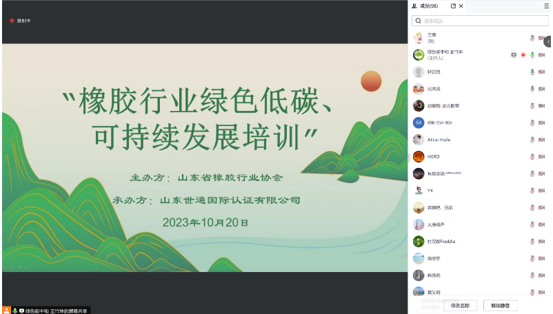 為了積極應(yīng)對全球氣候變化，歐盟等經(jīng)濟(jì)發(fā)達(dá)地區(qū)先行一步，從能源結(jié)構(gòu)調(diào)整、工業(yè)企業(yè)改革、生產(chǎn)方式創(chuàng)新、生活方式轉(zhuǎn)變、提高能源效率以及清潔能源替代等多方面入手，不斷提升氣候目標(biāo)，推動氣候行動，并實(shí)施全面的氣候方案。此外，他們還推崇全供應(yīng)鏈管理理念，逐步推廣可持續(xù)、綠色低碳的市場模式和消費(fèi)觀念，同時向其他國家和地區(qū)提出了在上游供應(yīng)和商品出口中采取節(jié)能減排的要求。