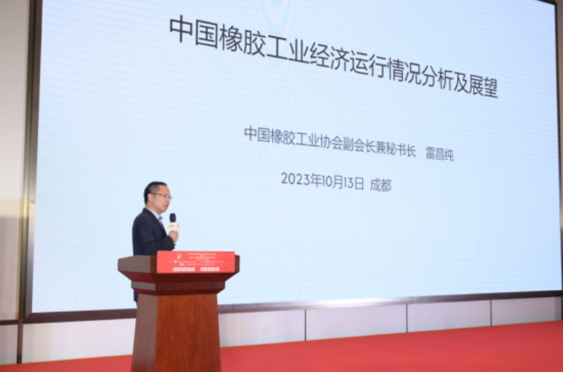 在會議上，中國橡膠工業協會副會長兼秘書長雷昌純進行了“中國橡膠工業經濟運行狀況分析及展望”的報告，詳細解讀了中國橡膠工業各個產業的現狀和相關政策。此外，中國汽車工業協會副秘書長陳士華通過視頻報告詳細介紹了中國汽車工業的經濟運行狀況。