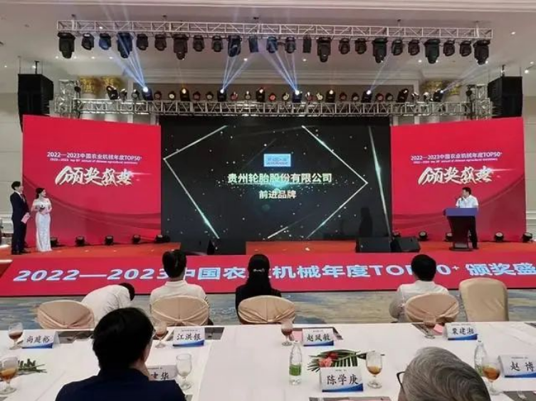 貴州輪胎作為自主研發(fā)農(nóng)業(yè)機械輪胎的領(lǐng)軍企業(yè)，其產(chǎn)品線齊全，是國內(nèi)最早推出農(nóng)業(yè)子午線輪胎的廠家之一。自2014年1月正式投產(chǎn)農(nóng)業(yè)子午線輪胎以來，該公司自主研發(fā)的R-1W、AR1200、AR2000、AR100、AR110等農(nóng)業(yè)子午線輪胎在市場上廣受認(rèn)可。