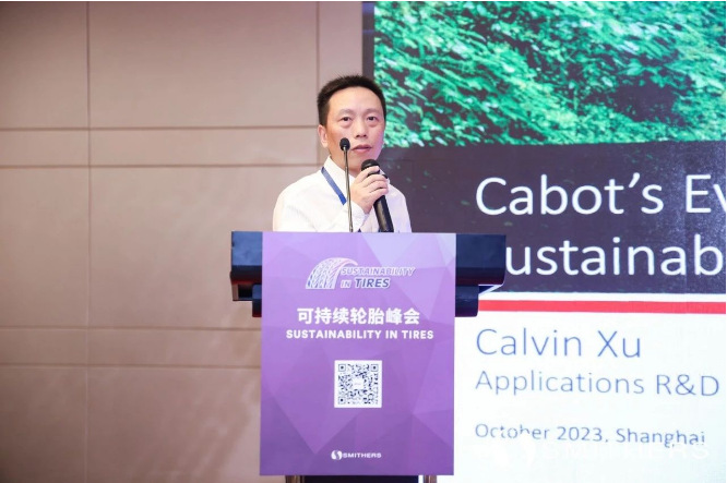 卡博特公司受邀參加由Smithers籌辦的國際性會議“可持續輪胎峰會(Sustainability in Tires)”。