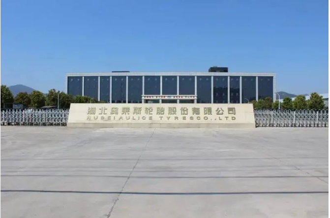 湖北奧萊斯輪胎股份有限公司發(fā)布獨立董事任命公告。經(jīng)過董事會提名，張桂敏成功當(dāng)選為第二屆董事會的獨立董事。