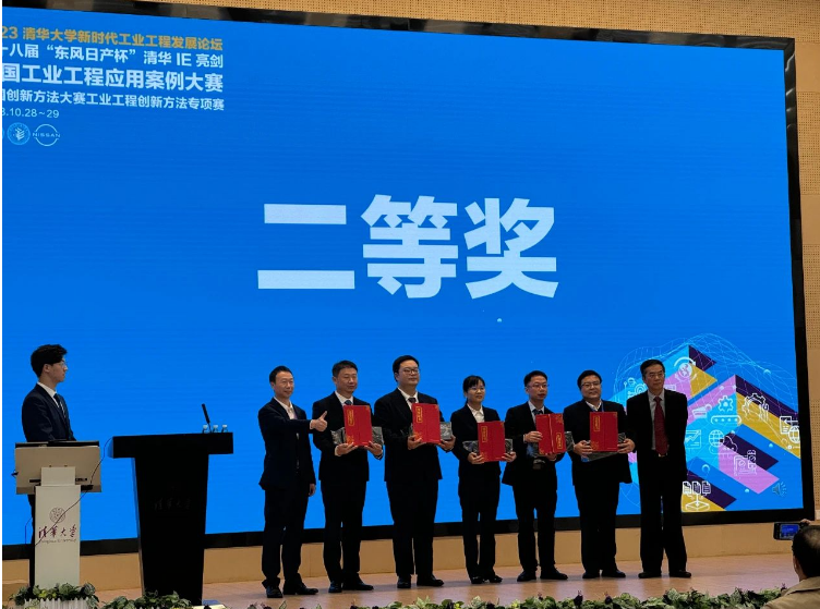 時代新材表示，未來將繼續緊隨中國中車精益管理工作方向，借鑒國際一流標準，提升管理水平，堅決推動全價值鏈持續改進，積極創新實踐經驗，為提高企業的運營管理水平和促進高質量發展貢獻力量。