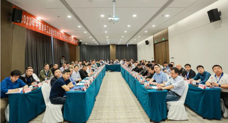 中涂協技術專家工作委員會、《中國涂料》編委會會議成功召開