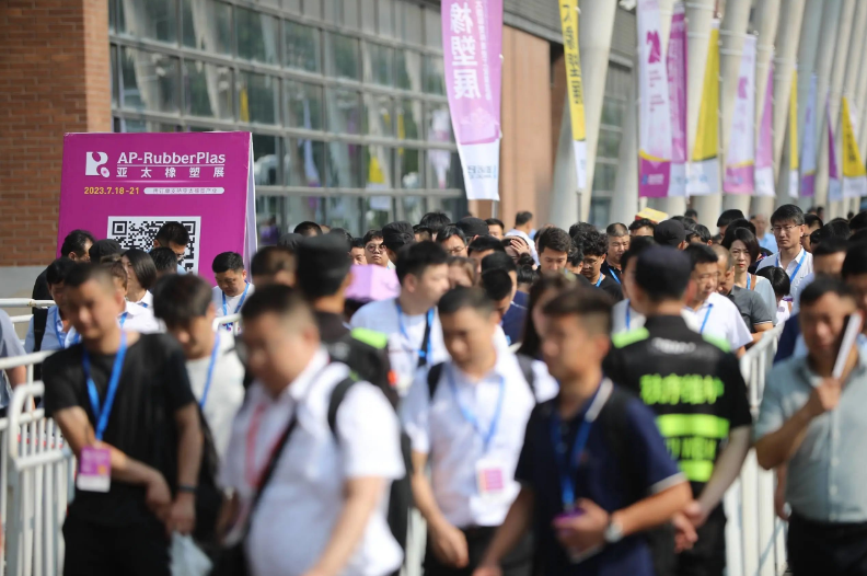 亞太國際塑料橡膠工業展覽會獲UFI國際認證