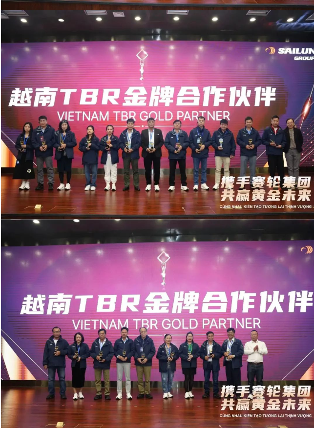賽輪集團副總裁張曉軍、賽輪集團技術(shù)研發(fā)中心TBR研發(fā)部部長張云秀、賽輪(越南)輪胎貿(mào)易有限公司總經(jīng)理助理黃太坤為25位優(yōu)秀經(jīng)銷商頒發(fā)“最佳合作伙伴獎”，袁仲雪為2位卓越經(jīng)銷商頒發(fā)“杰出貢獻獎”，以表彰和感謝在賽輪集團進軍越南市場中取得巨大貢獻的經(jīng)銷商伙伴。