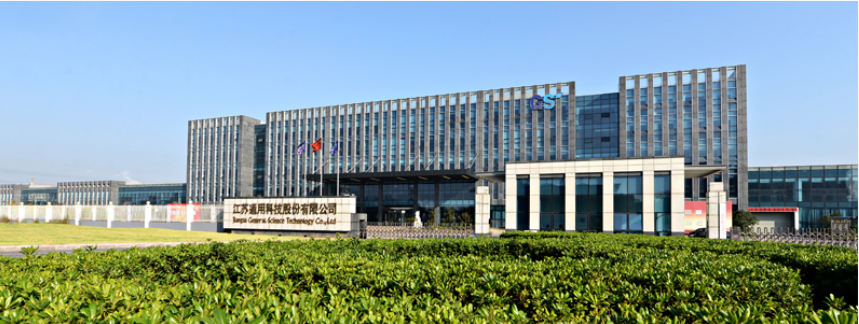 據了解，目前通用股份無錫工廠的產能已無法滿足客戶訂單的需求，因此決定進行擴建以進一步優化產業結構布局，滿足國內外市場的不斷增長的需求。通用股份強調，此次擴建的目標是提高產能，更好地適應市場的變化。