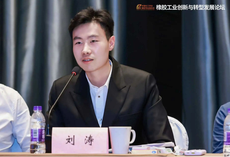 在會(huì)議召開前，劉濤參與了“橡膠工業(yè)創(chuàng)新與轉(zhuǎn)型發(fā)展”專題討論，并就“橡膠工業(yè)產(chǎn)業(yè)鏈、供應(yīng)鏈風(fēng)險(xiǎn)與保障”議題展開深入討論。他強(qiáng)調(diào)，當(dāng)前全球橡膠產(chǎn)業(yè)正面臨多重挑戰(zhàn)，包括地緣政治、貿(mào)易關(guān)系、供需失衡和市場(chǎng)競(jìng)爭(zhēng)等方面。他呼吁行業(yè)上下游企業(yè)要在面對(duì)挑戰(zhàn)時(shí)共同努力，加強(qiáng)合作，推動(dòng)全產(chǎn)業(yè)鏈的健康可持續(xù)發(fā)展。