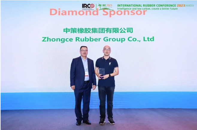 中策橡膠榮獲了大會“Diamond Sponsor”獎，由王丹靈博士代表中策橡膠上臺領獎。