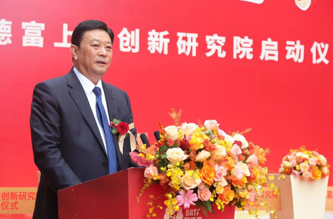 中涂協劉普軍會長出席巴德富上海創新研究院啟動儀式