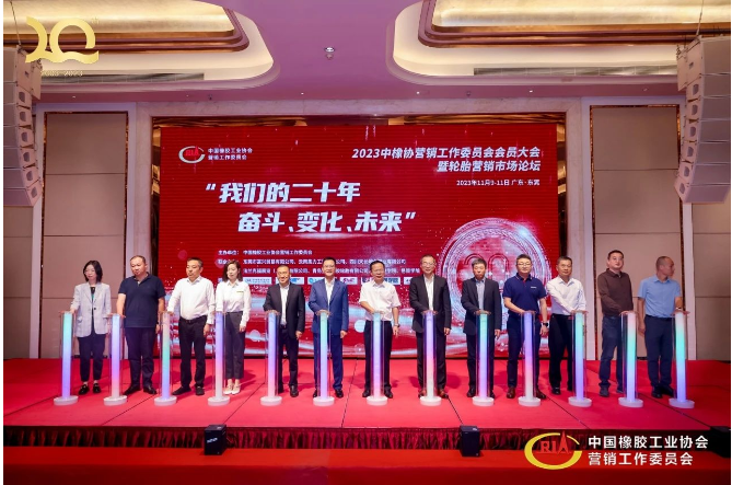 在會議的核心環節，各大生產企業和經銷商企業代表共同啟動發布了“正向銷售”行業升級白皮書，呼吁全行業共同攜手合作，實現輪胎制造服務的新標準和新高度。中國經濟正經歷新舊動能持續轉換、產業結構加速升級、先進制造業和現代服務業加速融合的關鍵時期，乘用車胎增長勢頭強勁，需求上升，卡客車胎增長趨緩，需求觸底。在用戶對輪胎綜合使用成本和體驗提出更高要求的時代，與渠道在輪胎全生命周期銷售服務能力上的矛盾逐漸顯現。目前正處于一個用戶需求多元化的時代，場景細分、車型升級、產品迭代不斷。輪胎制造商需要及時從高速增長中調整戰略，轉向高質量發展，不斷創新，迎難而上。