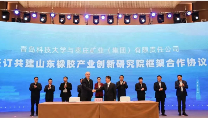 據悉，山東橡膠產業創新研究院將依托輪胎先進裝備與關鍵材料國家工程研究中心的研發實力，助力棗莊礦業(集團)有限責任公司在生產研發方面取得新的突破。同時，該研究院還將引導橡膠板塊向高端橡膠產業鏈發展，致力于打造全國礦山輪胎的知名品牌，提升橡膠產業的行業引領度，為以棗莊礦業(集團)有限責任公司為代表的國有企業在山東橡膠產業中贏得更多的發展機遇。
