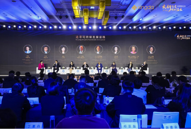 論壇的后半段包括來自宋志平、克里斯蒂安·武爾夫、斯蒂芬·伯恩哈特等嘉賓的演講，涵蓋了企業競爭新優勢的方法論、中歐中德企業經貿合作、中歐經貿合作與發展等多個方面。