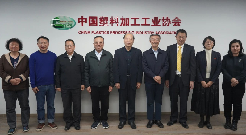 王世成書記和朱文瑋榮譽理事長對佘桂錫會長一行的到訪表示熱烈歡迎，并對佘會長一直以來對行業工作的支持表示感激。中國塑料加工工業協會理事長王占杰詳細介紹了中國塑料加工行業的現狀和協會正在進行的重點工作。他還介紹了即將在11月24日在紹興舉辦的“2023(第四屆)中國塑料產業鏈高峰論壇”及“中國塑料綠色制造展覽會”的組織情況。在交流過程中，王占杰還分享了他近期在國外塑料行業進行的調研所得到的心得體會。