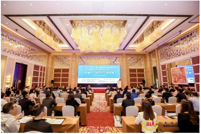 2023(第二十屆)中國橡膠材料高峰論壇暨橡膠材料專委會(huì)會(huì)員大會(huì)在廣州召開，為橡膠產(chǎn)業(yè)注入新動(dòng)力。來自各大橡膠原材料企業(yè)和下游企業(yè)的代表齊聚一堂，共同探討行業(yè)發(fā)展方向。