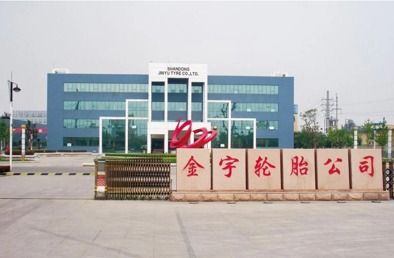 山東金宇輪胎有限公司于11月20日發布了一份嚴正聲明，澄清近日在一些網站平臺上流傳的關于金宇子公司“金宇(越南)輪胎有限公司JINYU (VIETNAM ) TIRE CO.,LTD涉嫌欠稅，并收到越南北江省稅務局欠稅通知”的虛假信息。