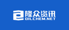 2024年隆眾資訊第六屆煤化工產業大會