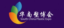 2024華南國際塑料產(chǎn)業(yè)展覽會(huì)