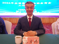 塑料行業未來發展怎么走？行業交流會給出答案