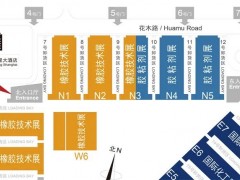 上海塑膠技術展9月19日即將啟幕，匯聚810+展商，更多精彩等你解鎖>>>